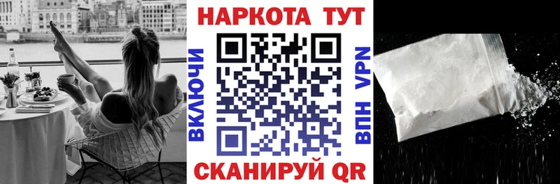 Какие есть наркотики Луза COCAIN kraken ТОР Канабис Alpha-PVP