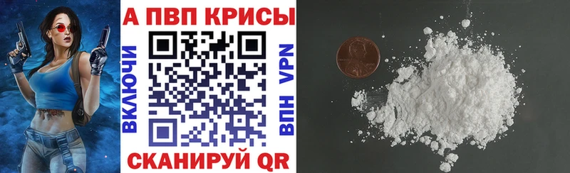 хочу наркоту Луза Alpha-PVP СК КРИС