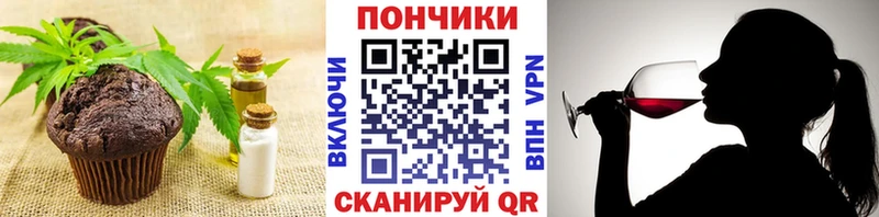 MEGA маркетплейс  Луза  Cannafood марихуана 