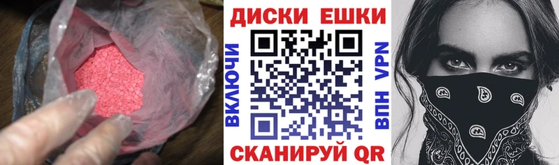 Экстази VHQ как найти закладки Луза