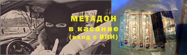 метадон Алзамай