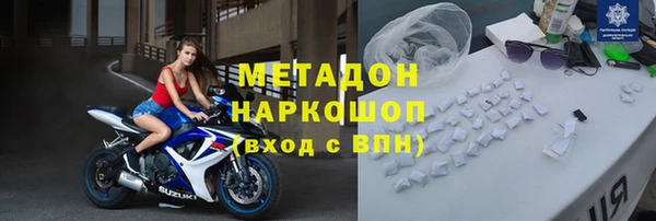 метадон Алзамай