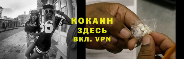 прущий лед Алексин