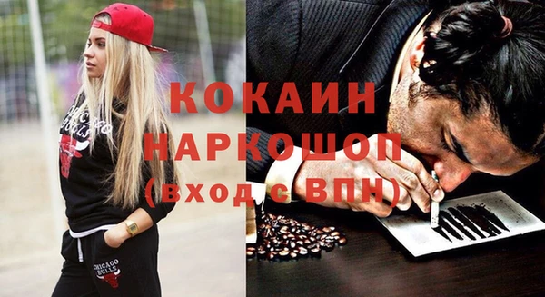 прущий лед Алексин
