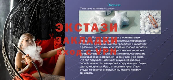 СК Покровск