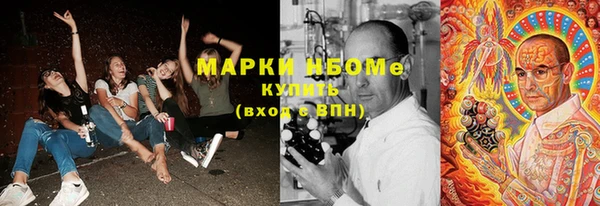 прущий лед Алексин