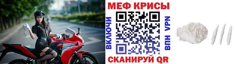 блэк спрут ССЫЛКА  Луза  Мефедрон кристаллы 