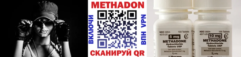 наркота  Луза  Метадон белоснежный 