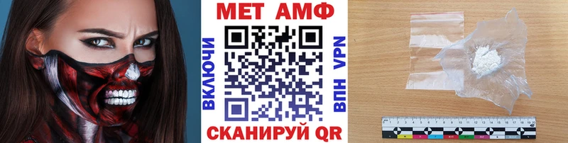 Первитин витя  купить наркотик  Луза 