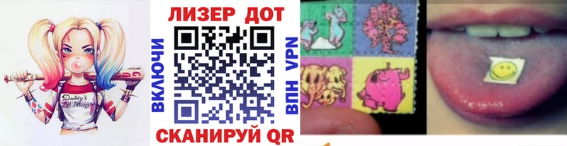 закладка  мориарти Telegram  Наркотические марки 1,5мг  Луза 