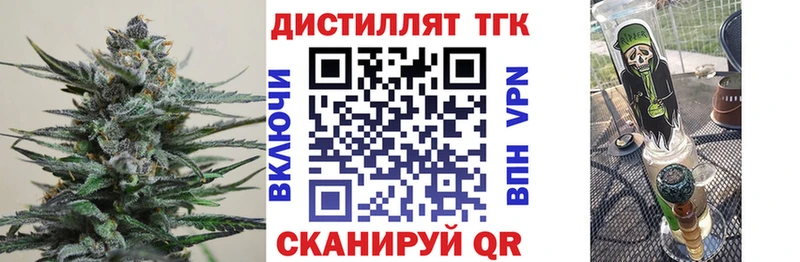 наркошоп  Луза  ТГК THC oil 